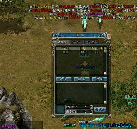 幻想三国锦囊妙计之称霸天下三部曲