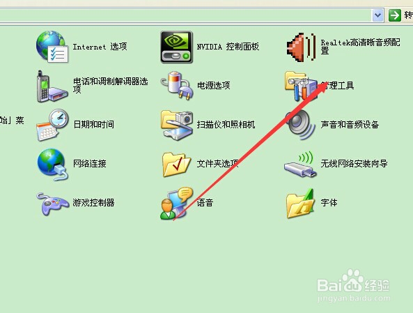 u盘不显示怎么办