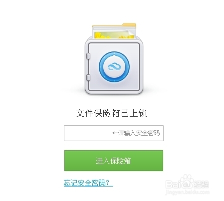 百度云盘与360云盘那个更好