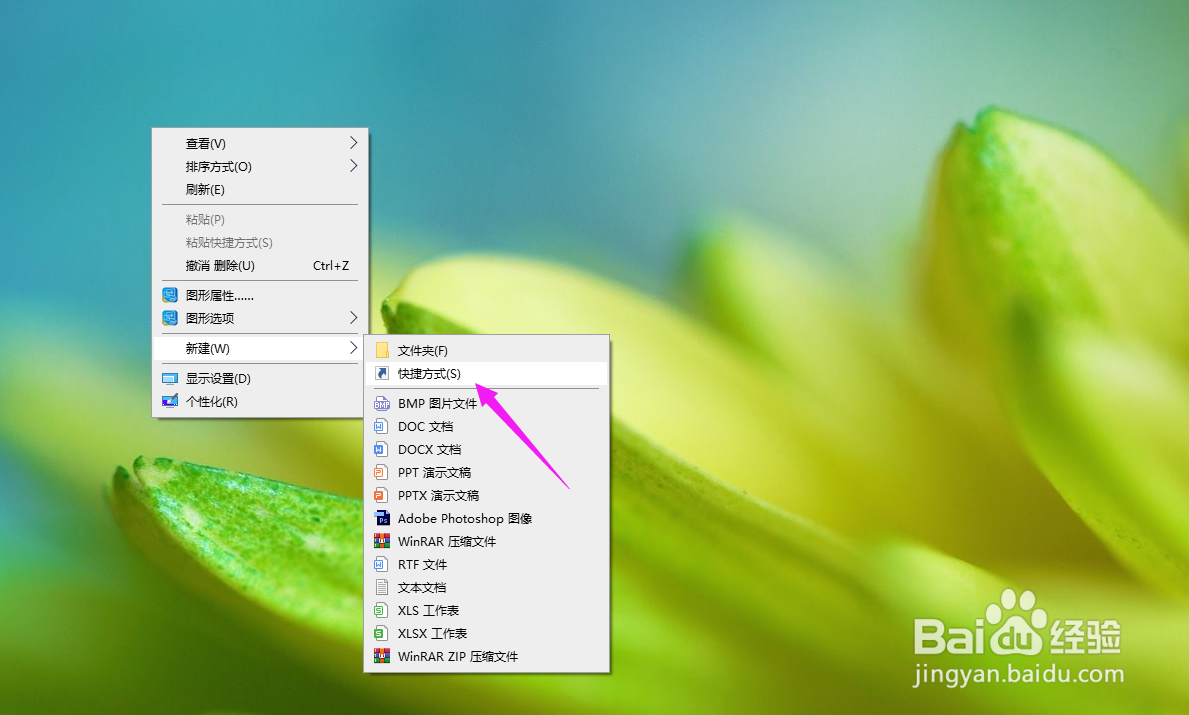 怎么创建Win10系统还原点