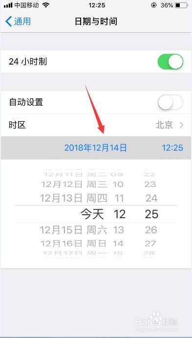 手机手表怎么使用