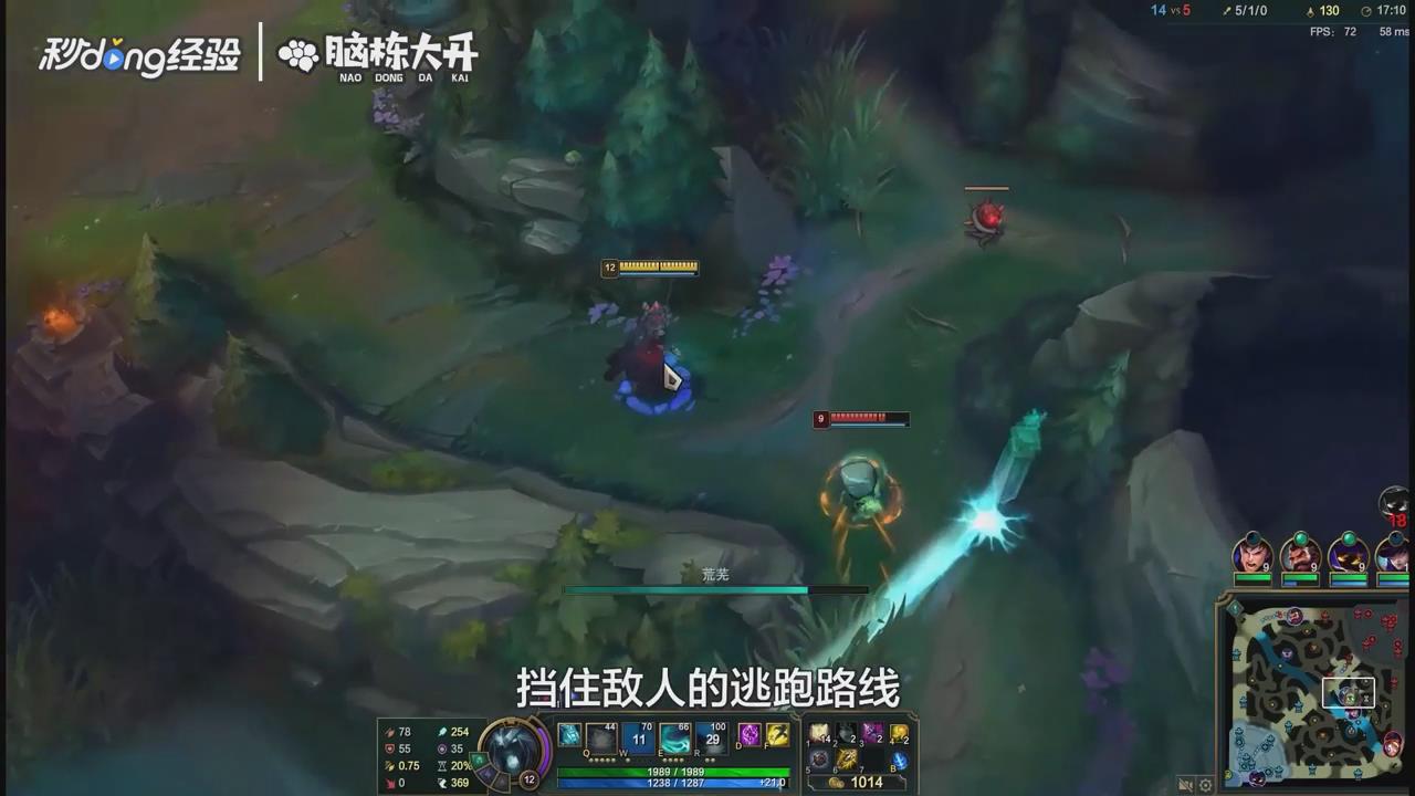 LOL死亡颂唱者卡尔萨斯怎么玩