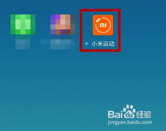 小米12如何连接手环