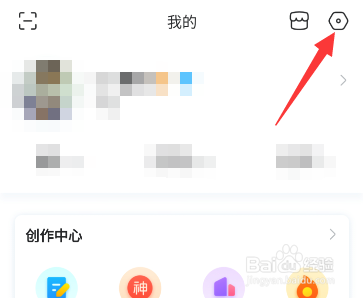 百度贴吧怎么提交意见反馈