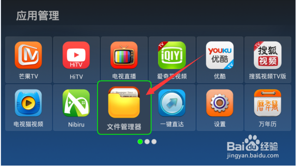 云罐Halo怎么看直播、装软件、玩游戏