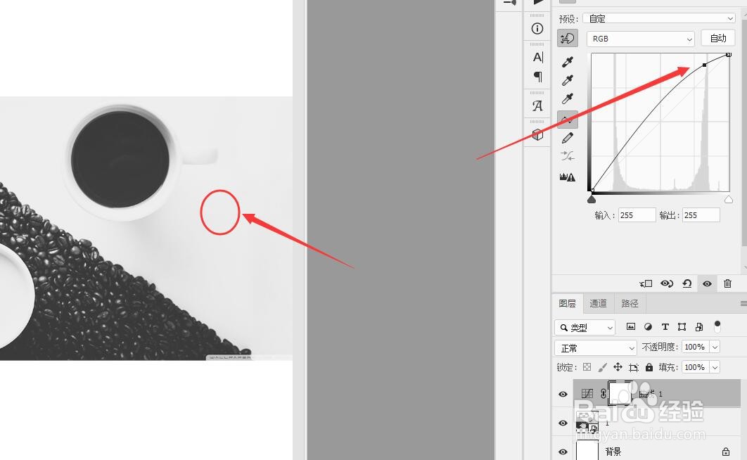 PS如何拖动图片调整曲线