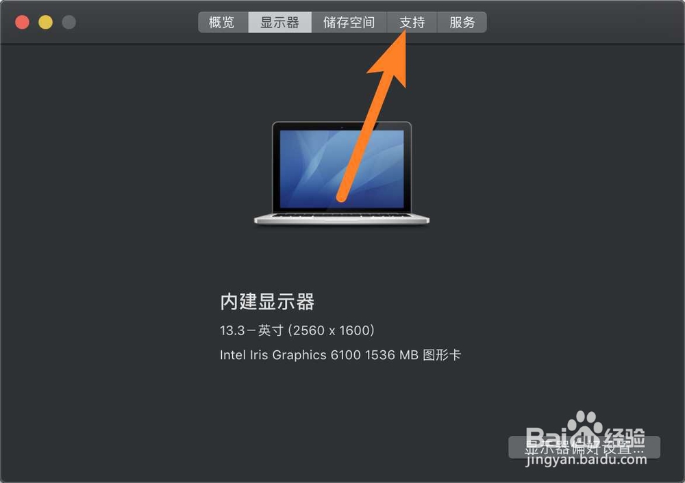 苹果电脑Mac使用手册怎么下载