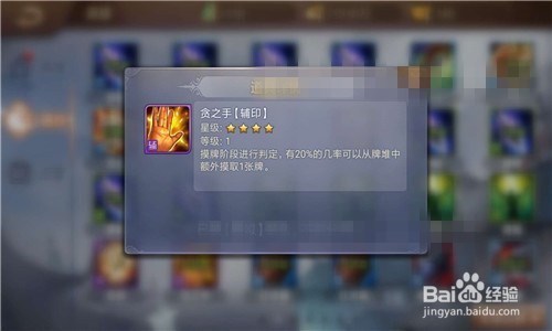 英雄杀墨子攻略