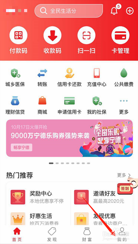 云闪付账户数字证书异常应该怎么处理