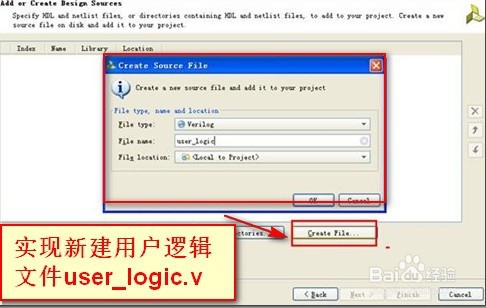 Vivado如何创建用户IP核