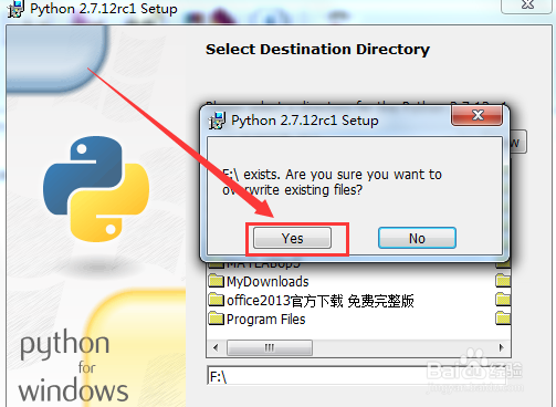 怎样安装python