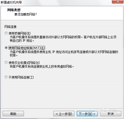 如何将Linux操作系统安装到移动硬盘里