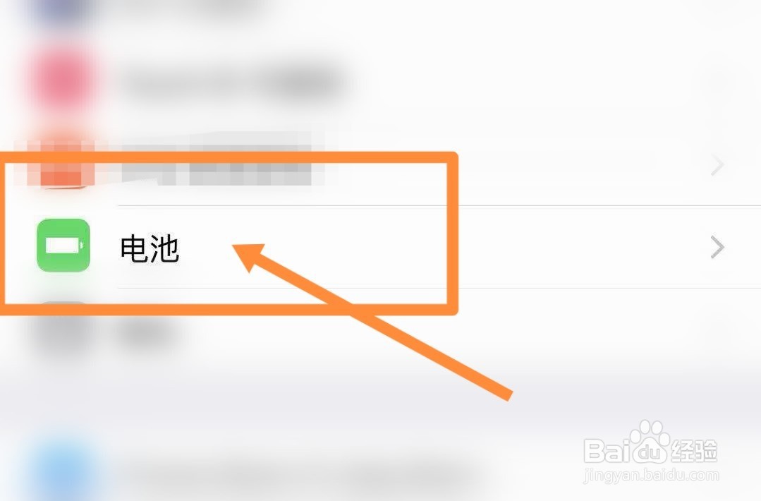 ipad mini 1关机后开机没电了
