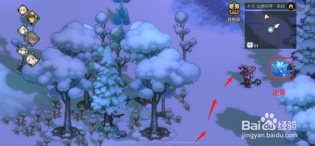 复苏的魔女----4-8山腰结界前段探索路线攻略