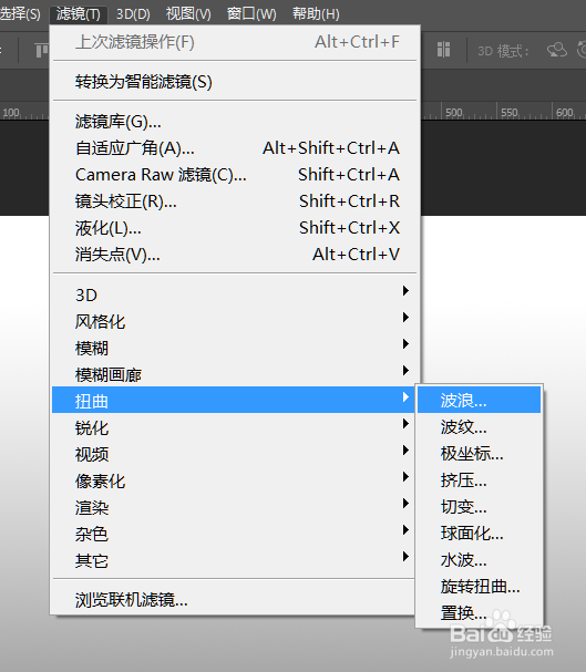 ps软件入门 制作绚丽的图案壁纸