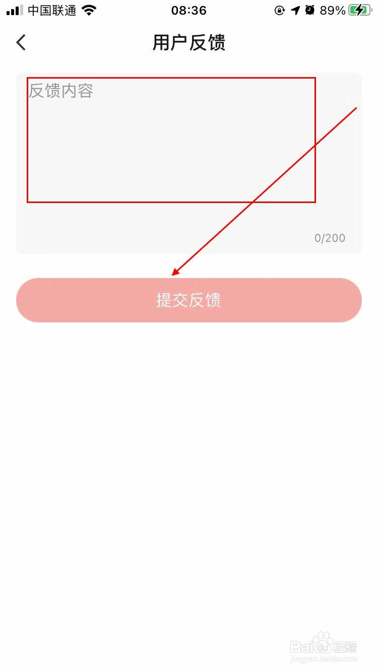 广汉融媒app在哪可以投诉举报