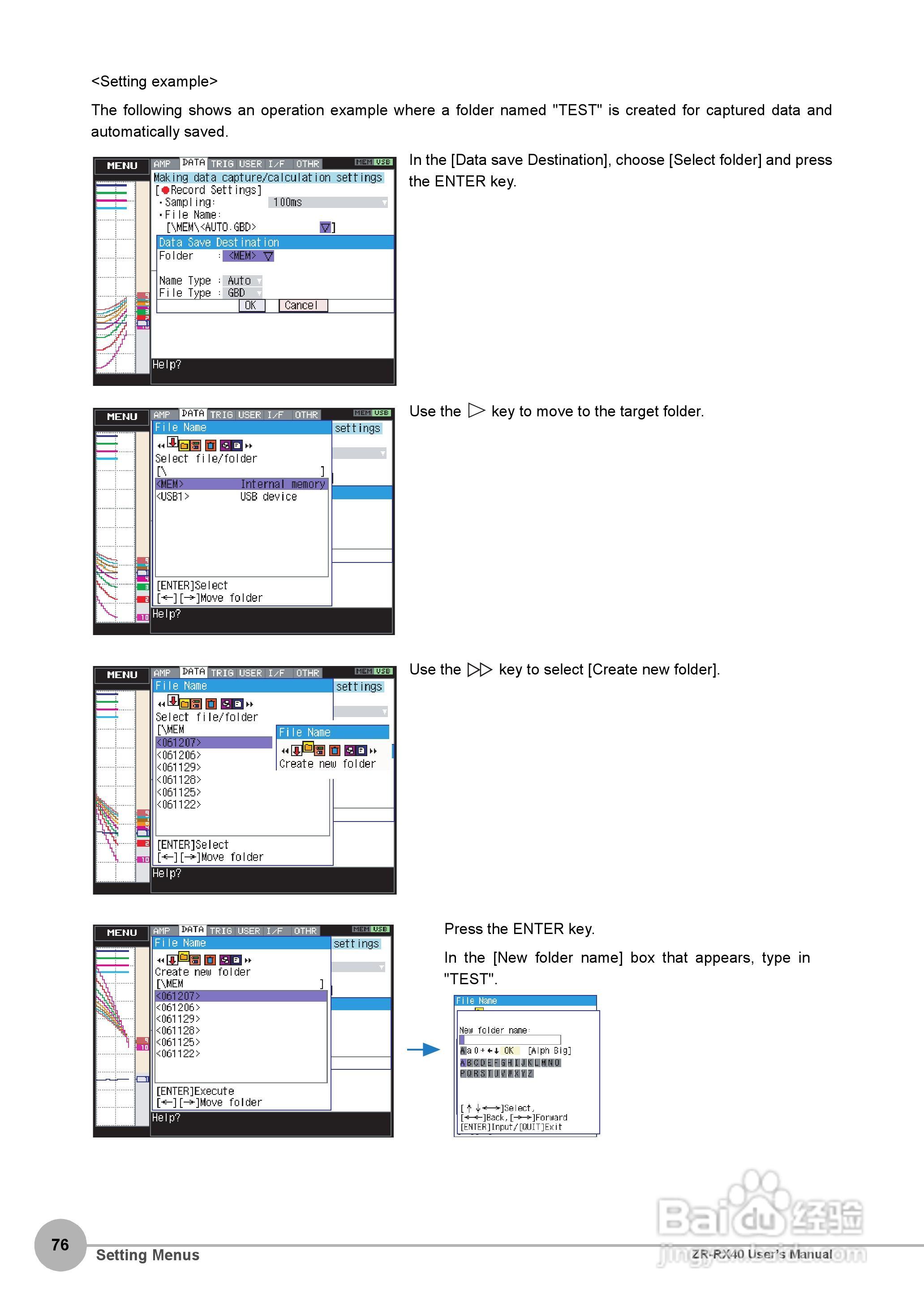 OMRON ZR-RX40多功能记录器说明书:[8]