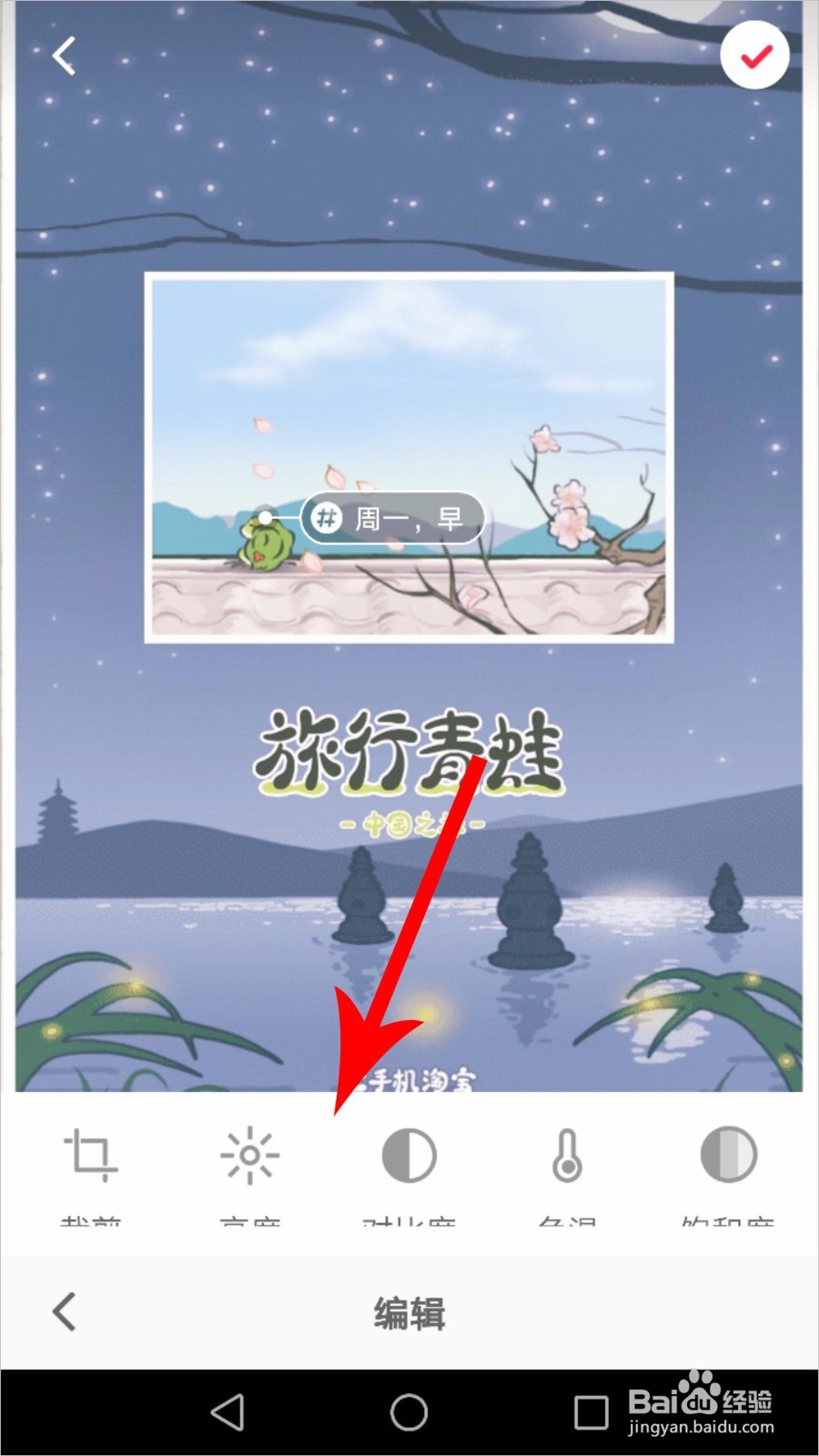 小红书怎么发布笔记