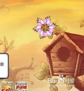 4399弹弹堂真爱心回力标的属性是什么