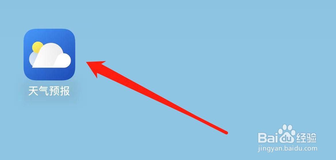 天气预报关闭个性化推荐在哪里打开?