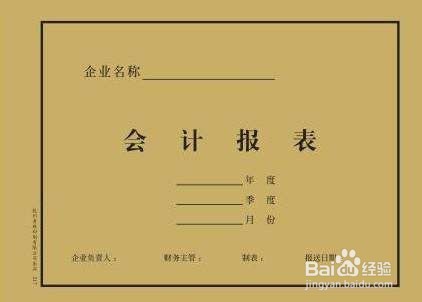 公司首次公开募股条件有哪些？