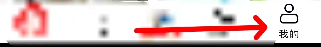 淘特怎么查找消息