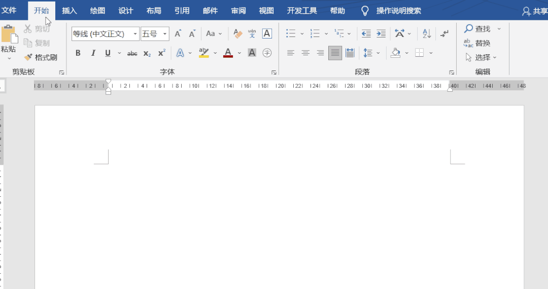 word中，开始菜单下没有更改样式，怎么办