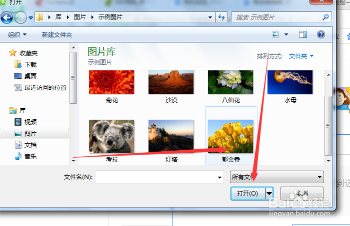 怎么用图片搜索图片的含义、来源