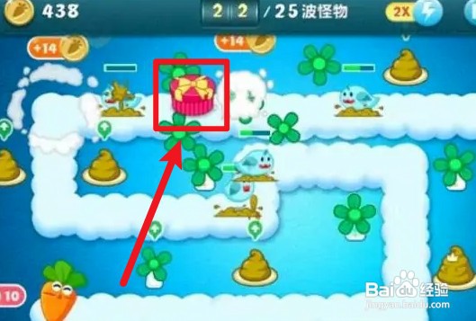 保卫萝卜4食物获取攻略