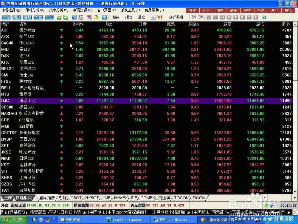 股票公式全解析续：[14]均线基本公式5