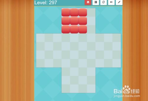 Block Fill Plus的Level-297怎样通过呢?