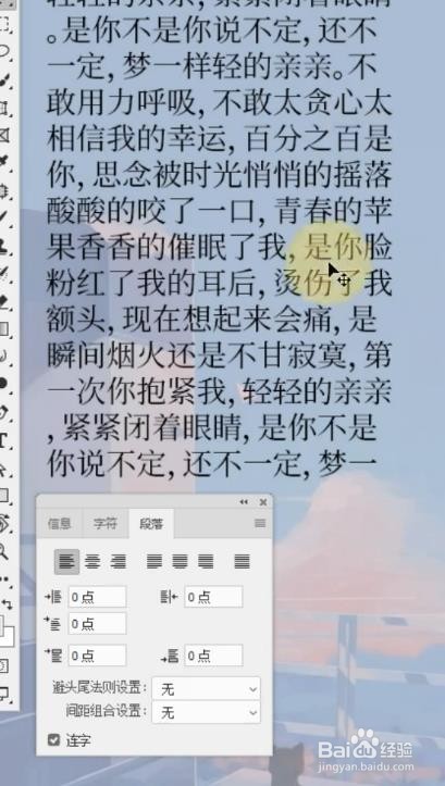 PS有哪些冷知识