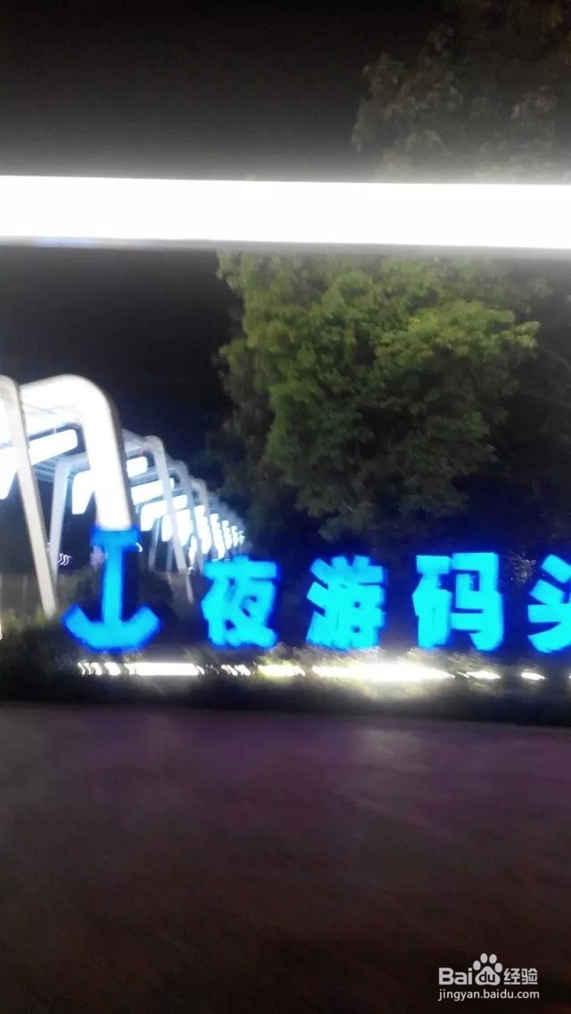 上海周边游攻略(千岛湖&森林氧吧)