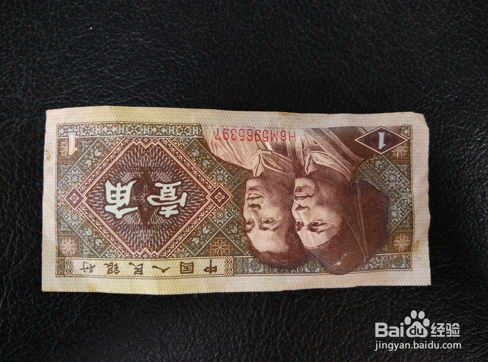 教你用人民币折出爱心!