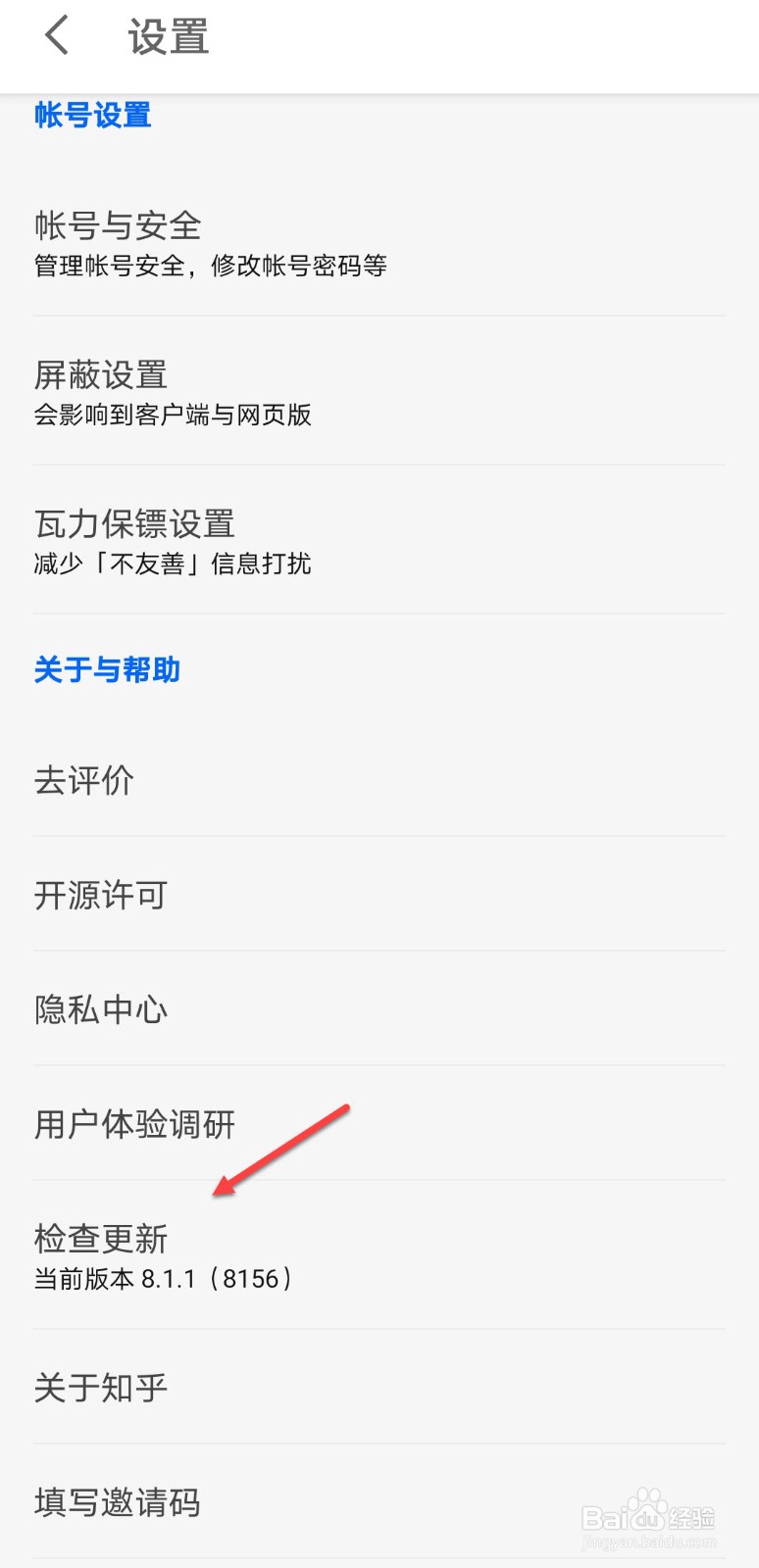 知乎的消息怎么不见了