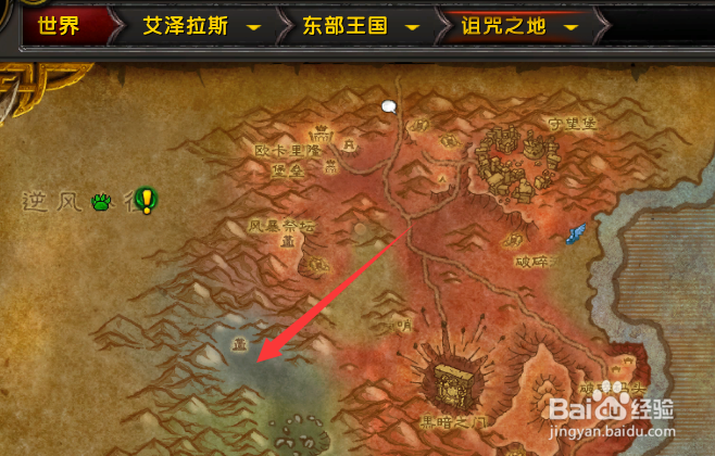 最后去东部王国最下方的黑暗之门地图,在如下位置消灭最后的boss