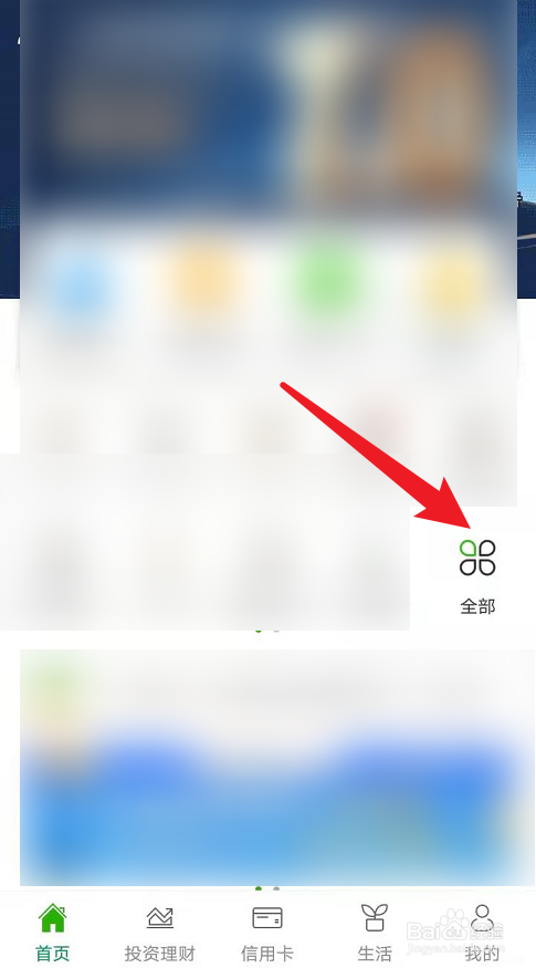收款二维码直接到银行卡怎样申请