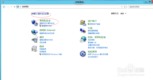 Windows Server 2012如何选择安装更新的方法
