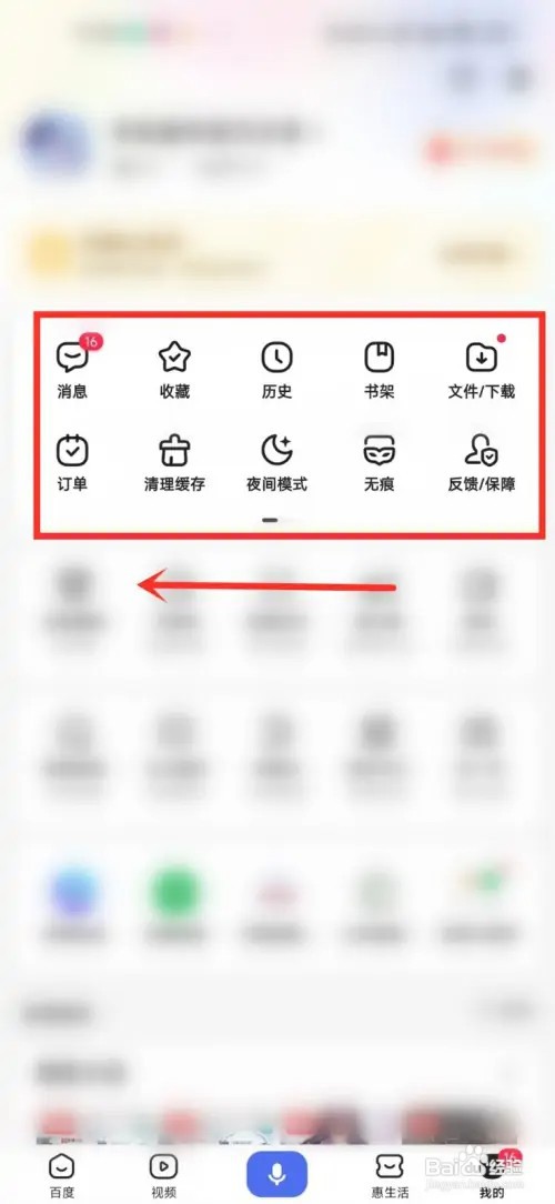 在什么地方查看百度开屏广告合集？