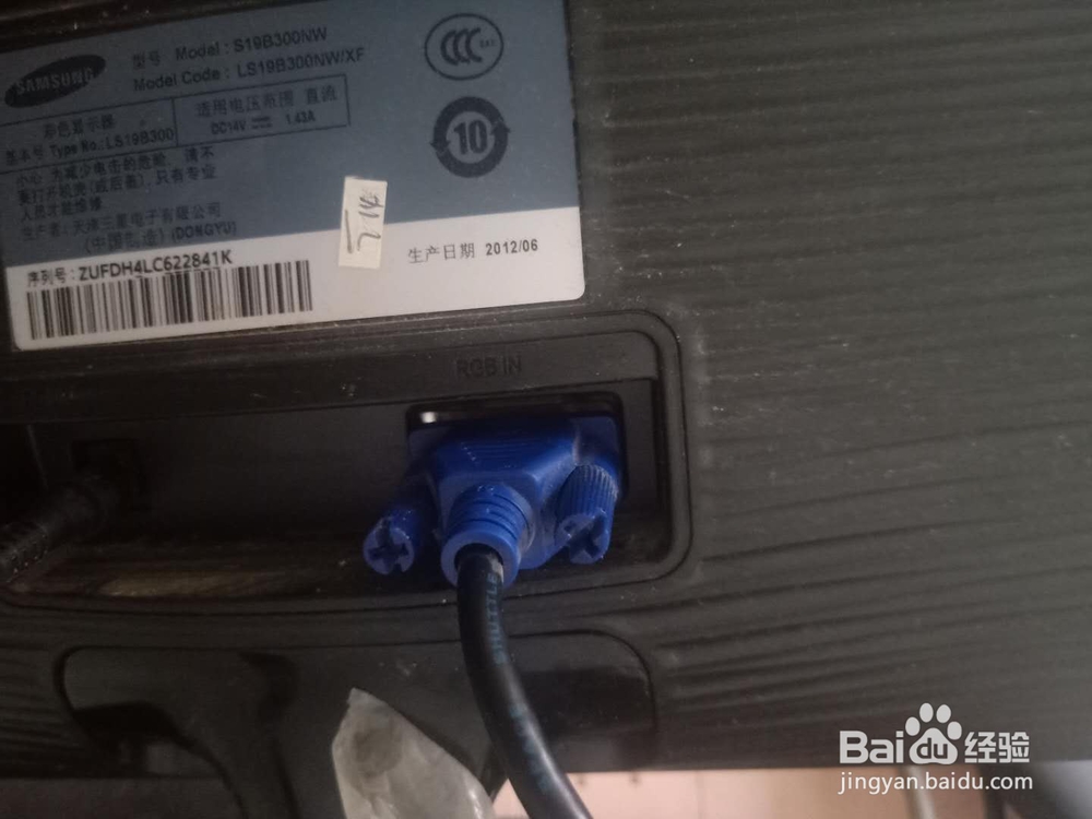 家里闲置显示器不要丢快速链接机顶盒看电视