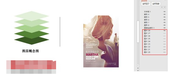 教师使用PPT如何分层处理