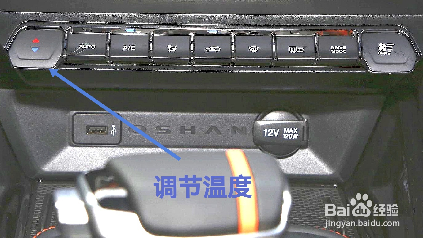 冬天前挡风玻璃起雾如何快速处理