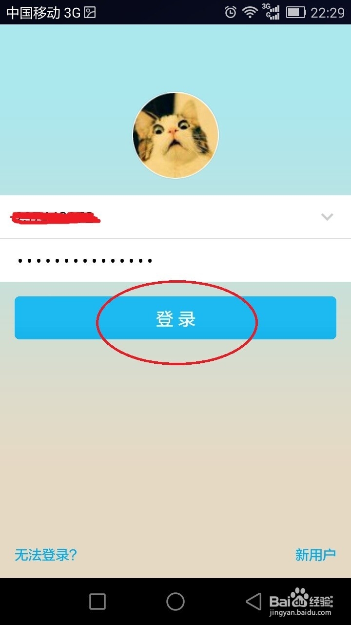 怎么把手机照片传到电脑？