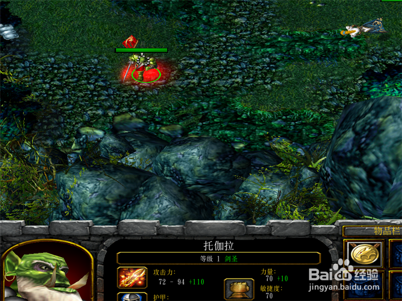 阴魔境1.0正式版隐藏密码攻略,获取全属性奖励