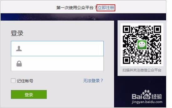 我是如何在微信公众号推送本地民族山歌得到粉丝