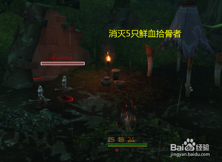 魔兽世界任务灵魂甄选