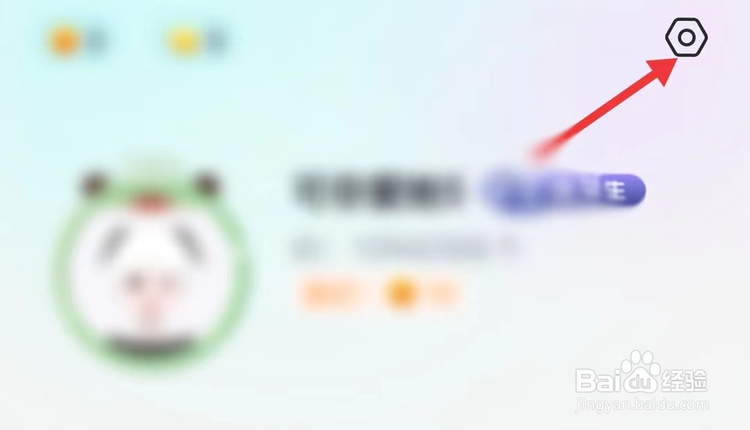 呱友app怎么找到关于我们