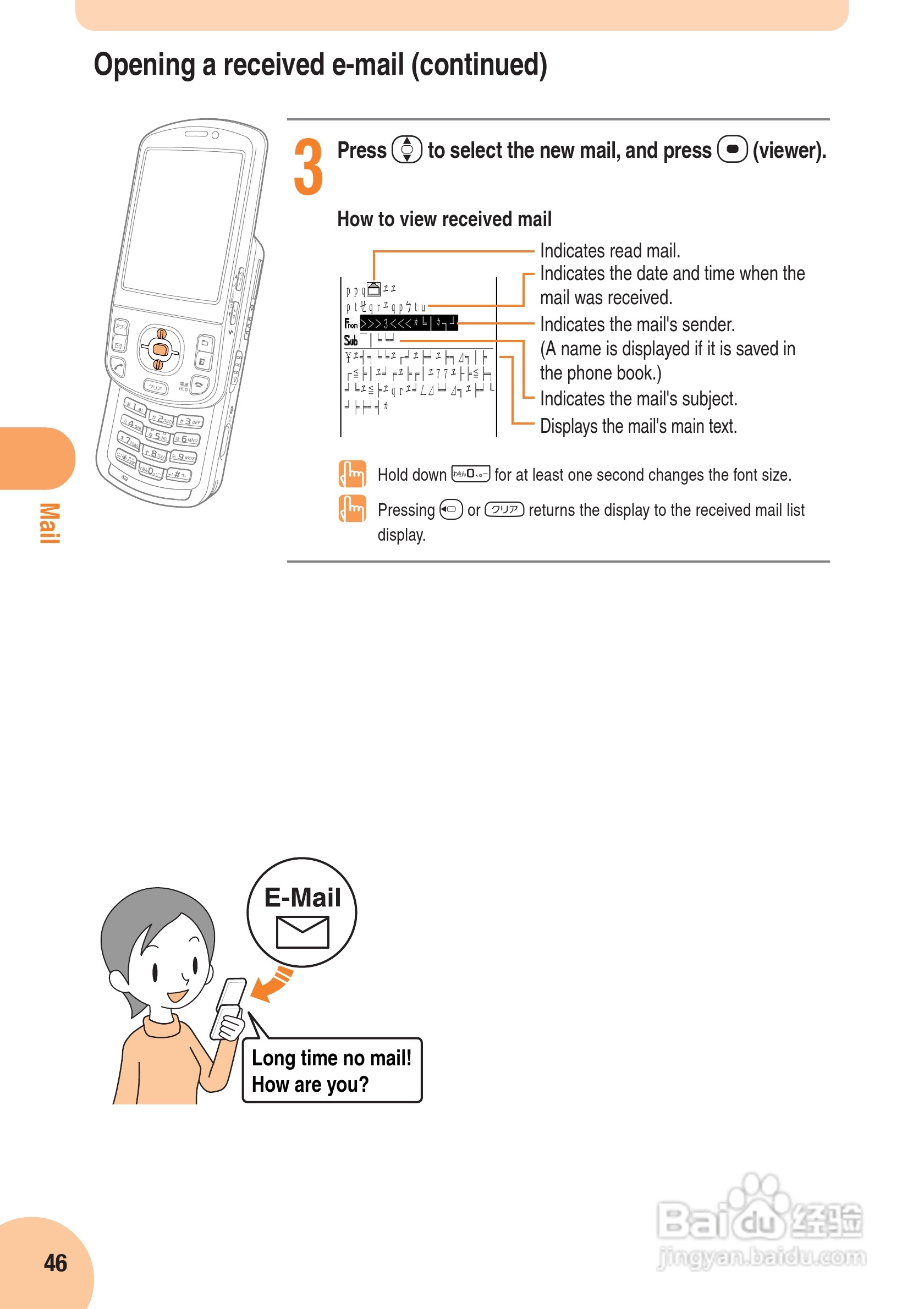 索尼爱立信W31S手机使用说明书:[5]