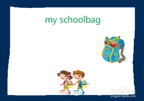 myschoolbag手抄报四年级