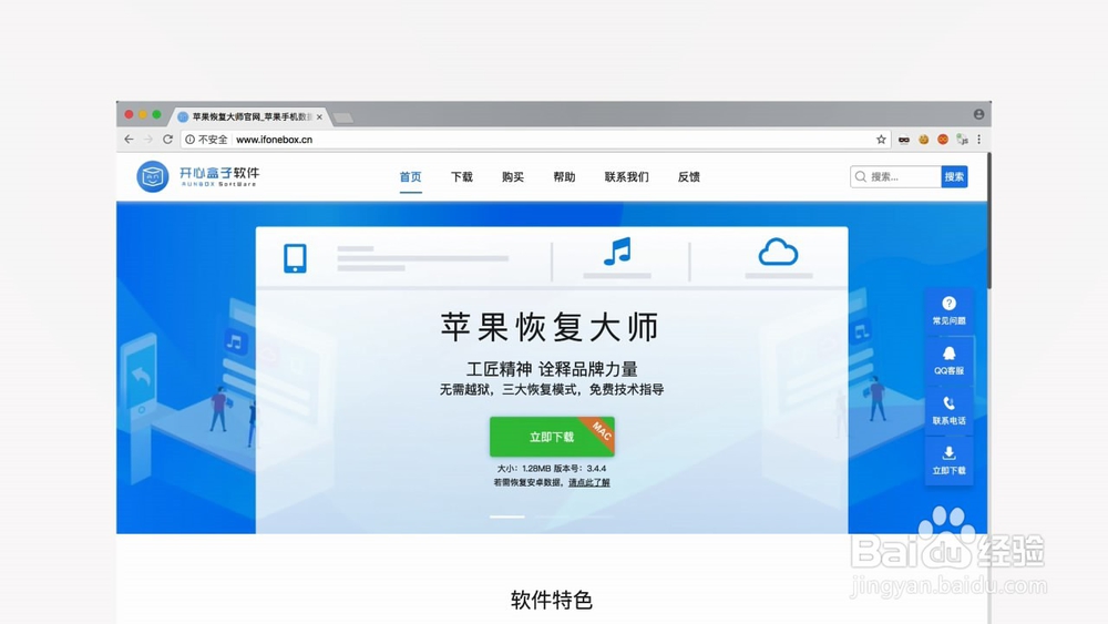 如何恢复微信聊天记录